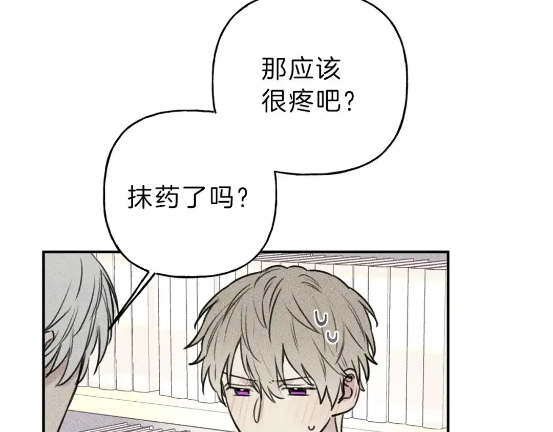 《天使拍档》第29话 不是你想的那样！ 第64页