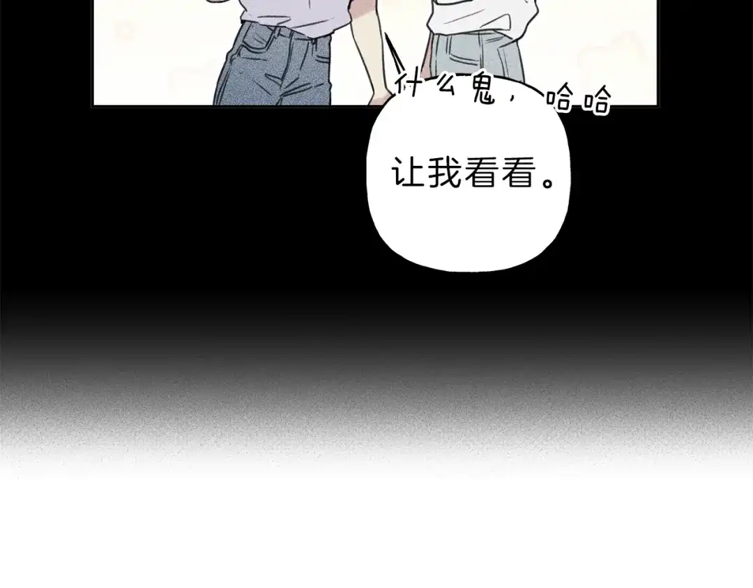 《天使拍档》第29话 不是你想的那样！ 第19页