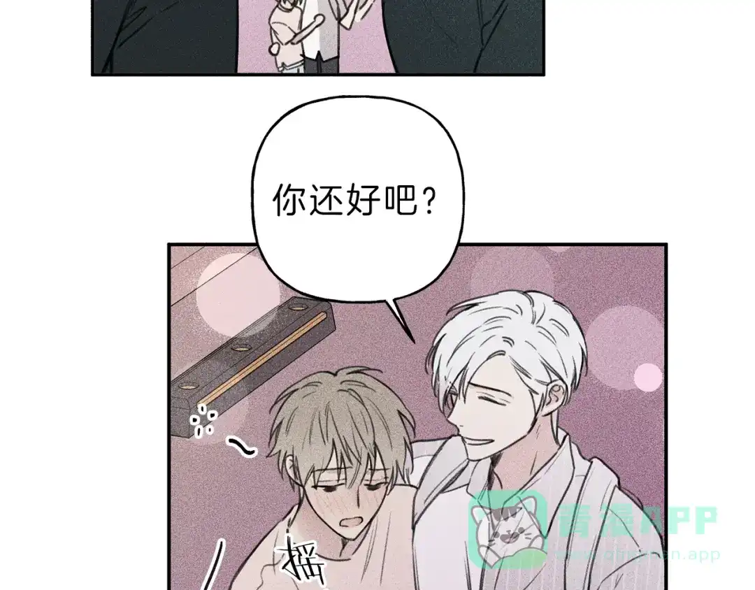《天使拍档》第31话 同居 第66页