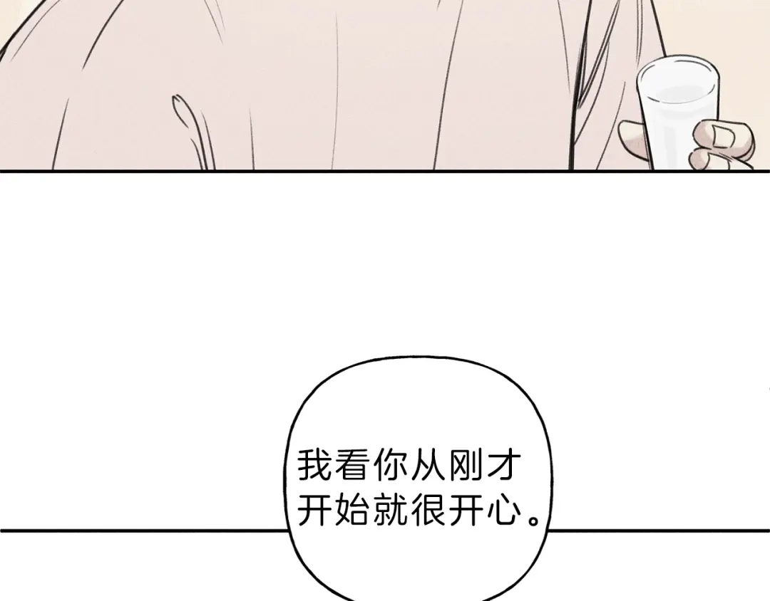《天使拍档》第31话 同居 第53页