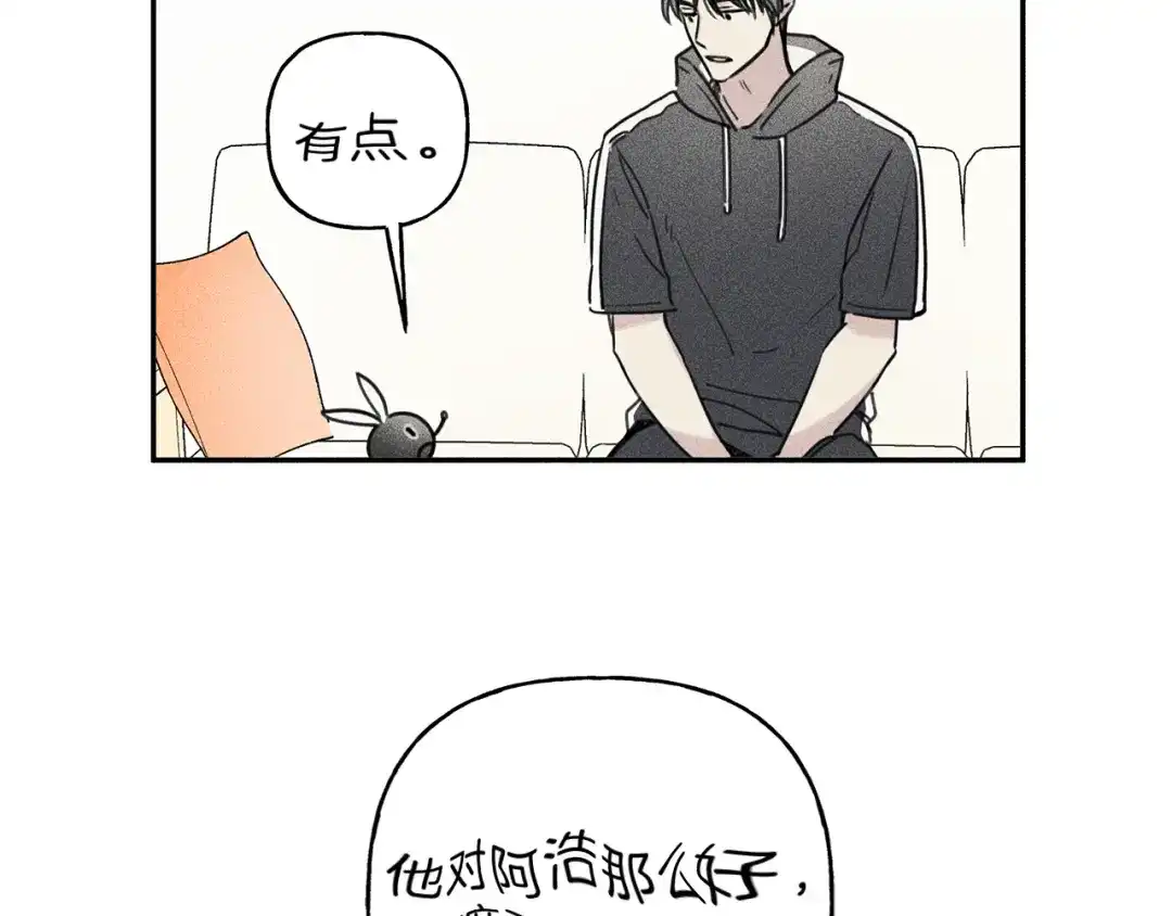 《天使拍档》第31话 同居 第32页