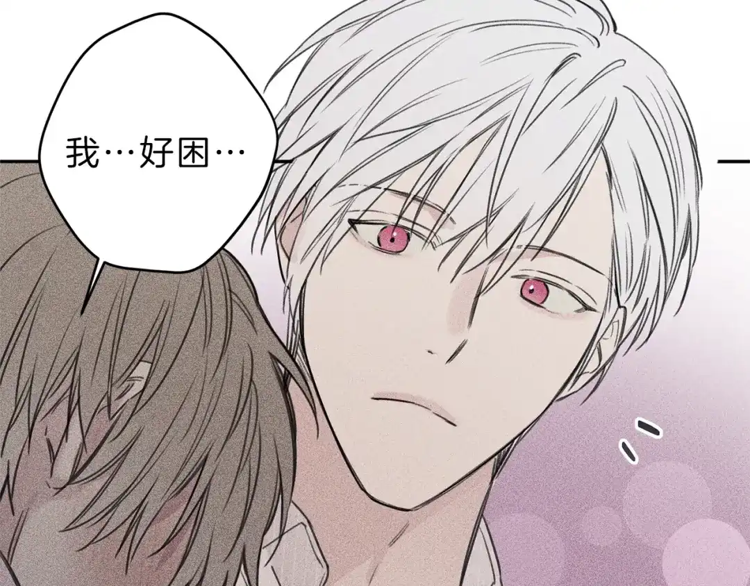 《天使拍档》第31话 同居 第69页