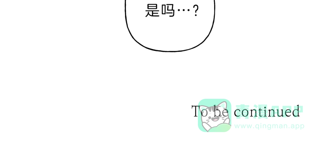 《天使拍档》第31话 同居 第86页