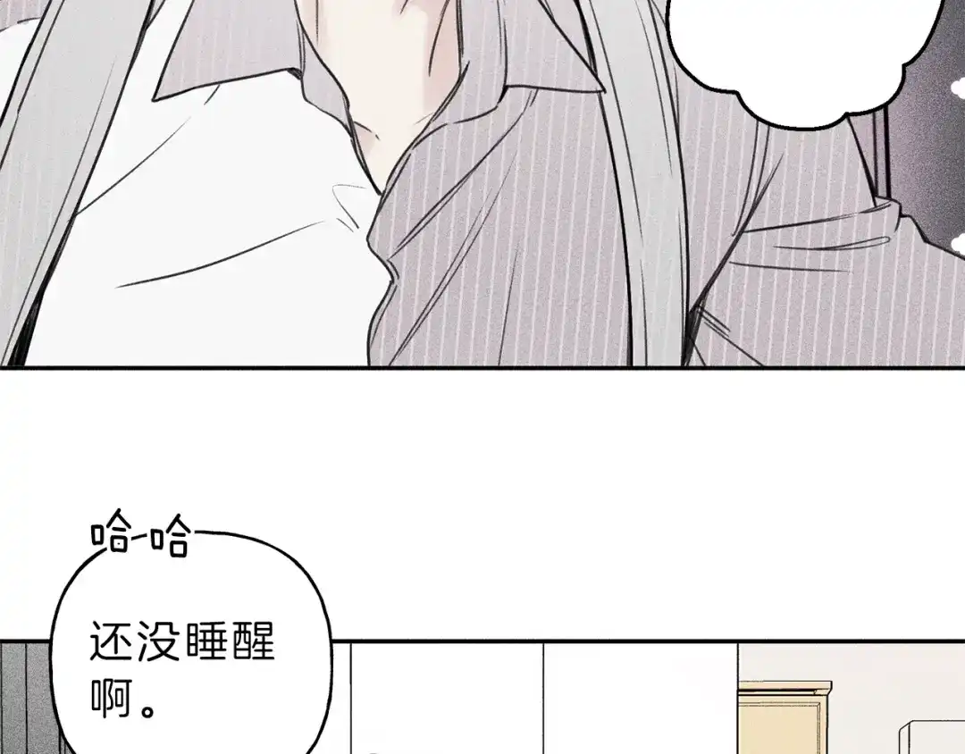 《天使拍档》第31话 同居 第7页