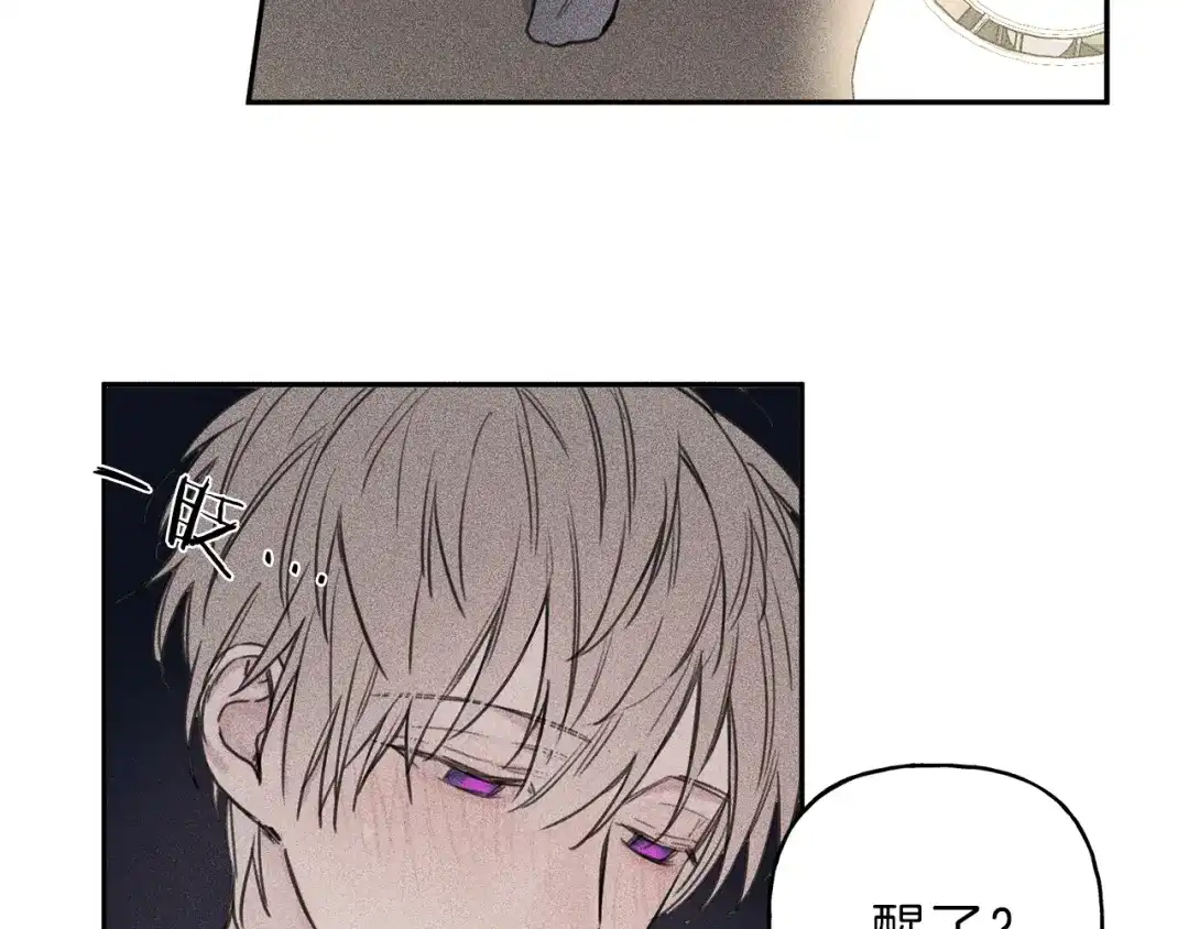《天使拍档》第31话 同居 第75页