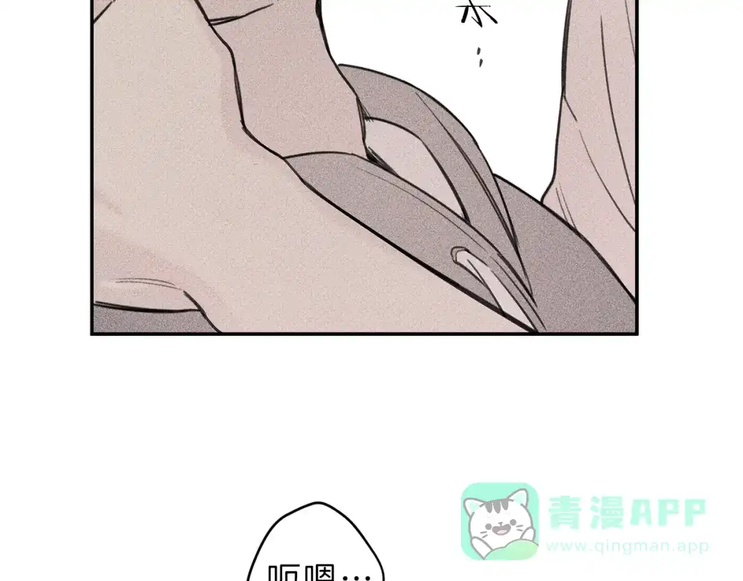 《天使拍档》第33话 坏事 第51页
