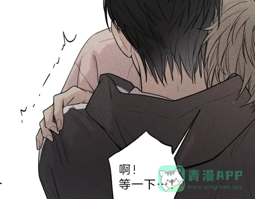 《天使拍档》第33话 坏事 第71页