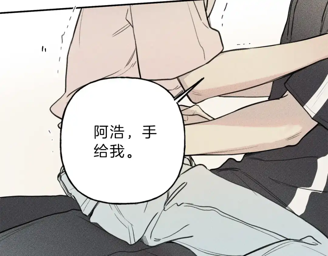 《天使拍档》第33话 坏事 第62页
