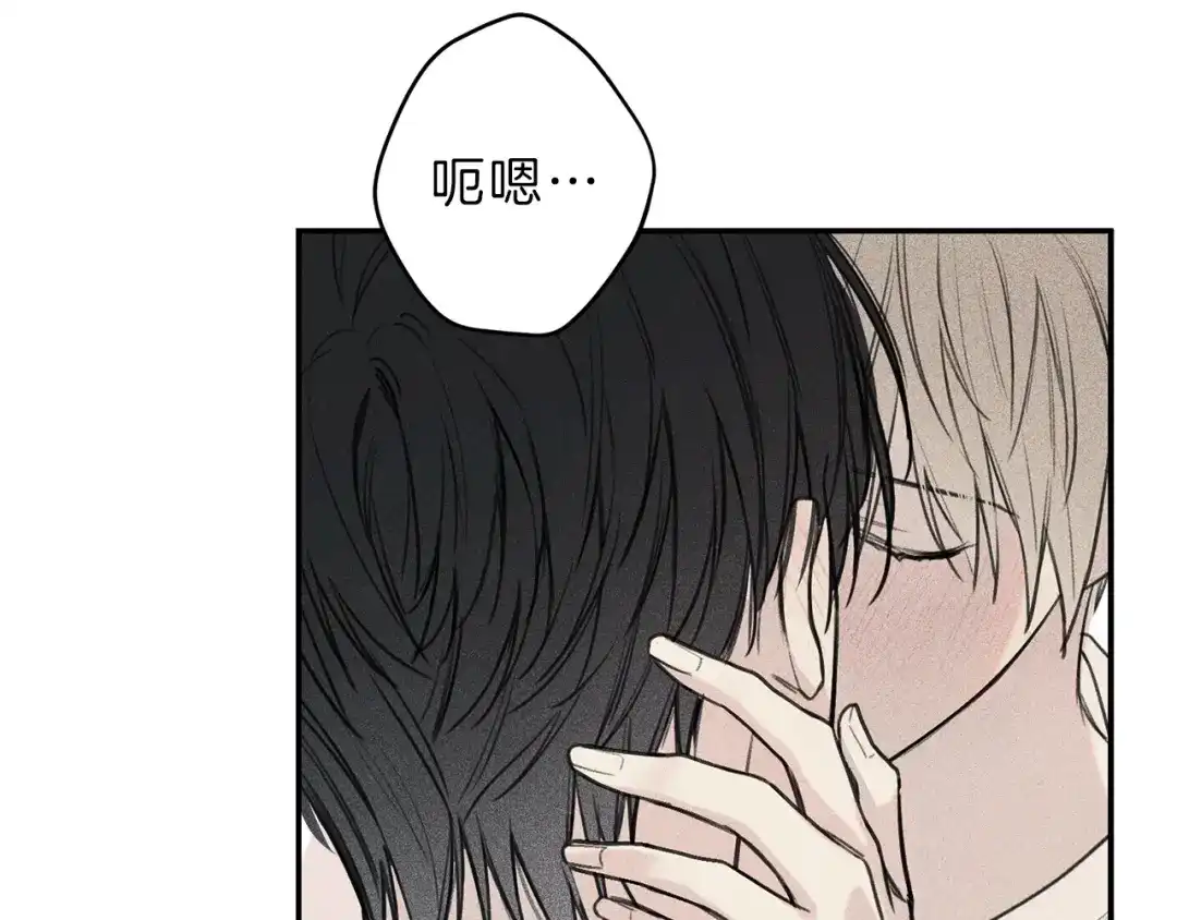 《天使拍档》第33话 坏事 第69页