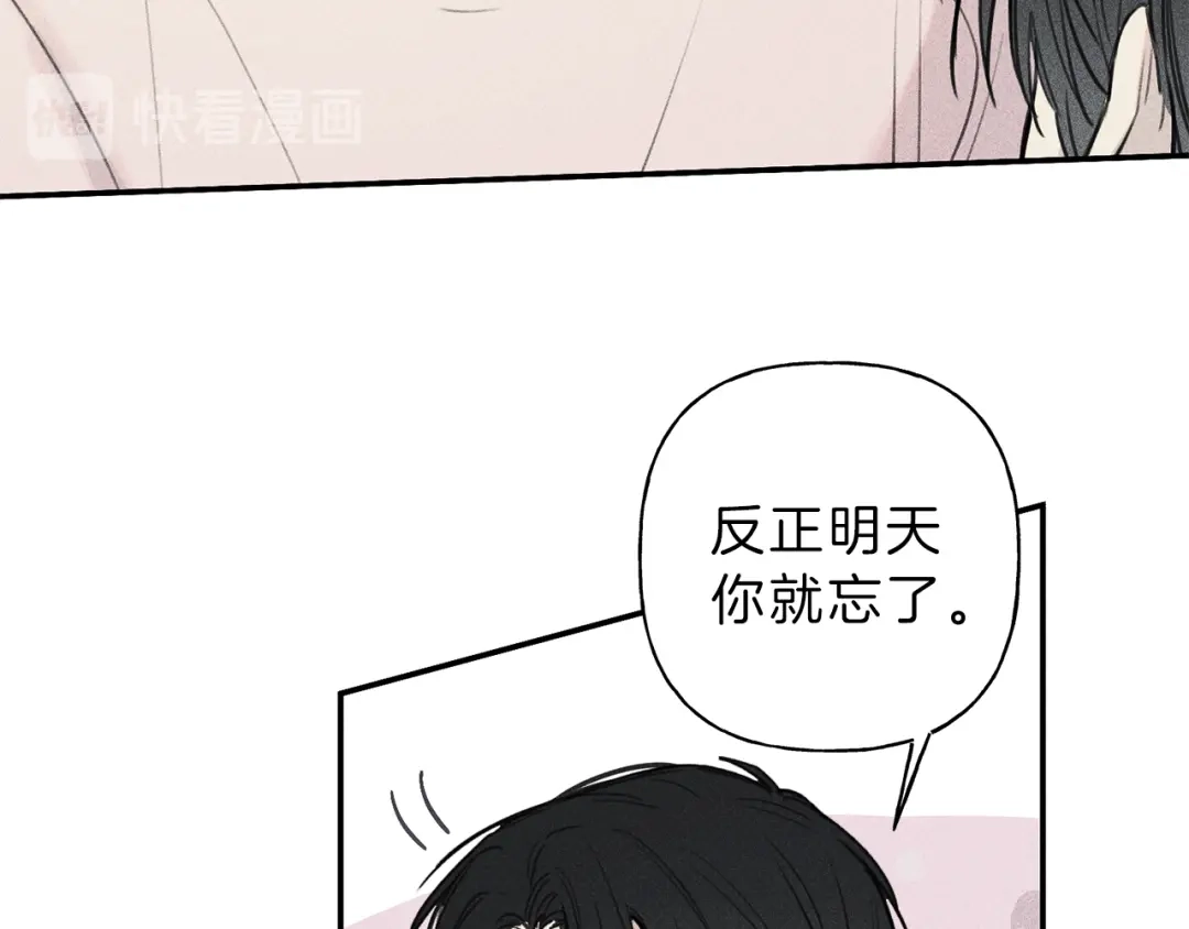 《天使拍档》第33话 坏事 第32页