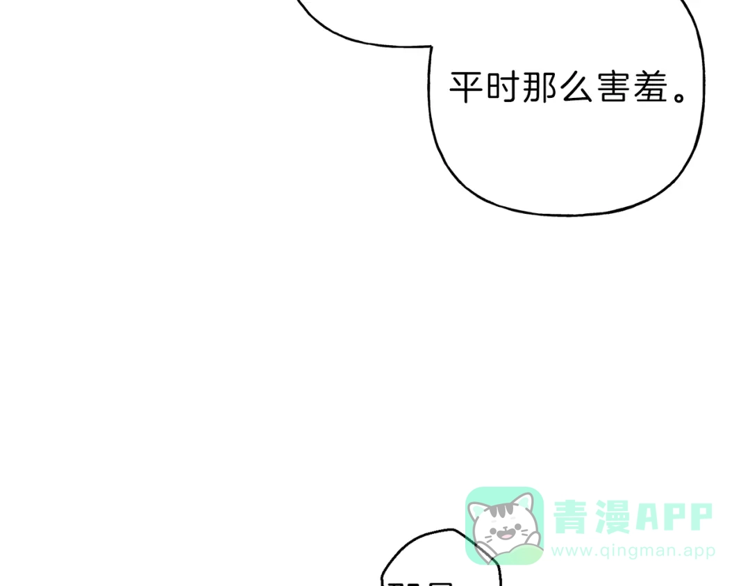 《天使拍档》第33话 坏事 第36页