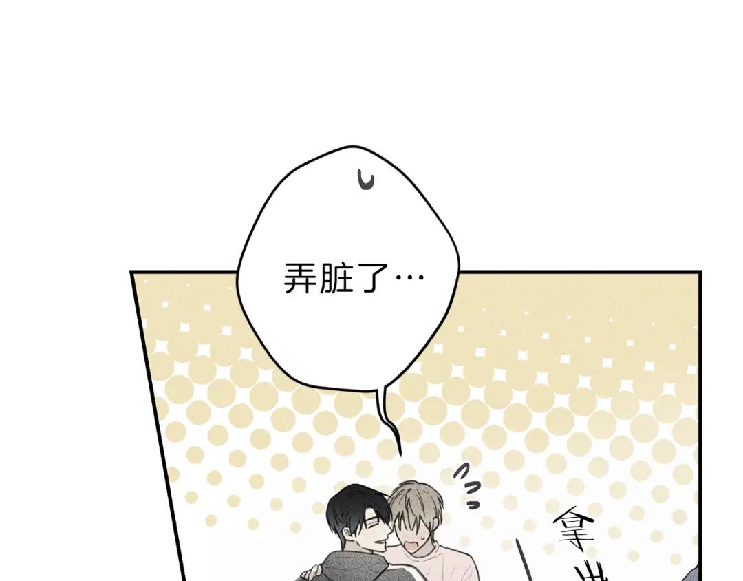 《天使拍档》第33话 坏事 第77页