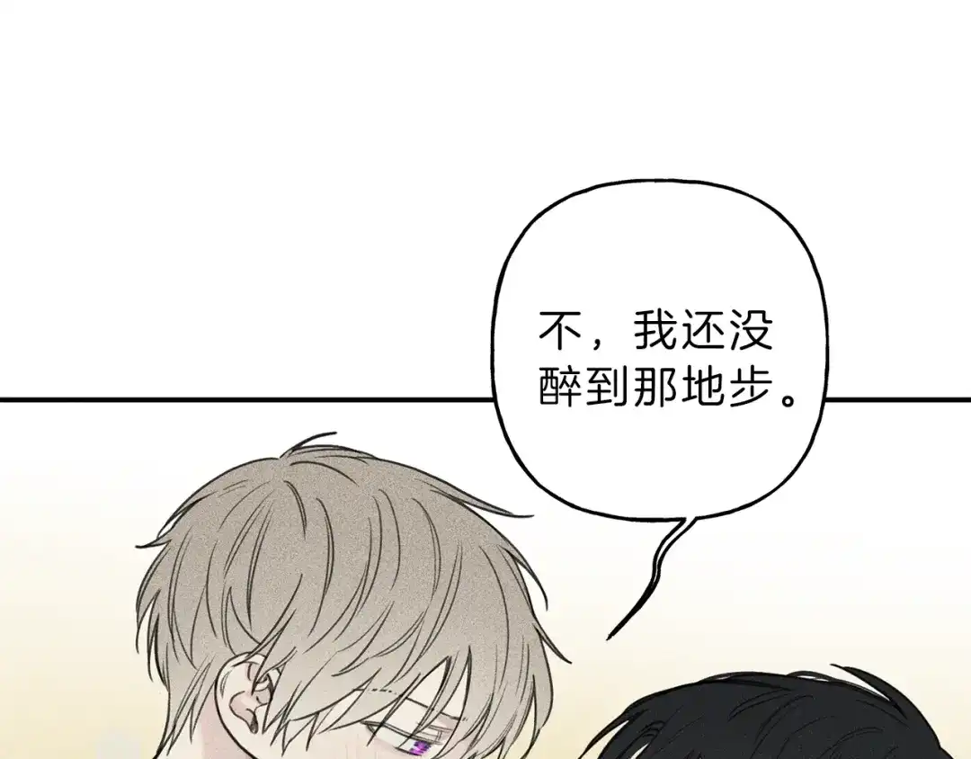 《天使拍档》第33话 坏事 第34页