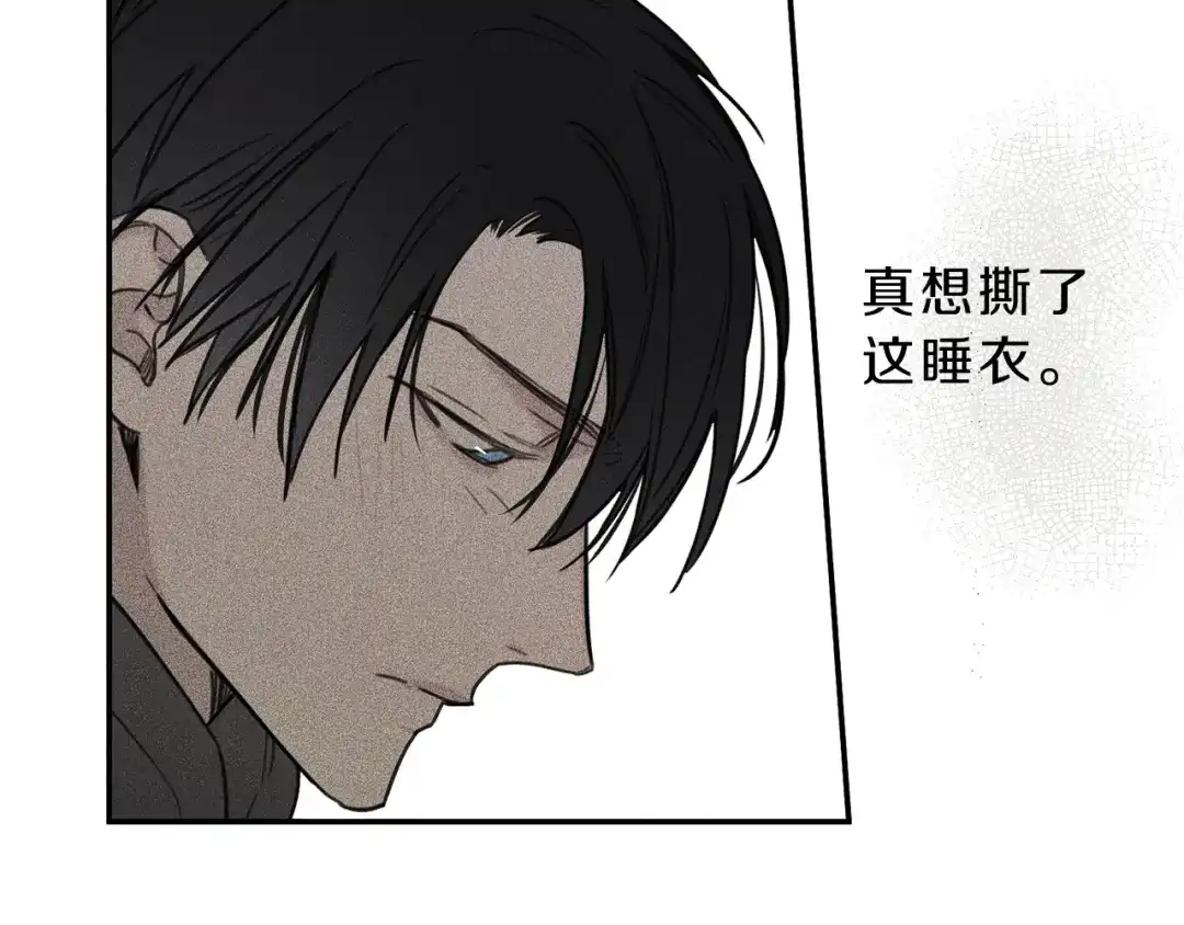 《天使拍档》第34话 生病了 第82页