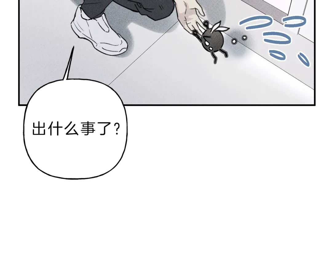 《天使拍档》第34话 生病了 第98页