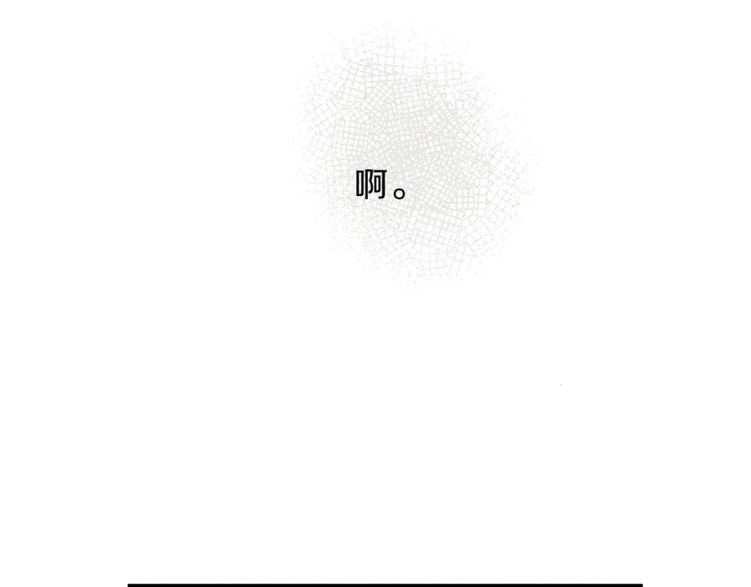 《天使拍档》第34话 生病了 第79页