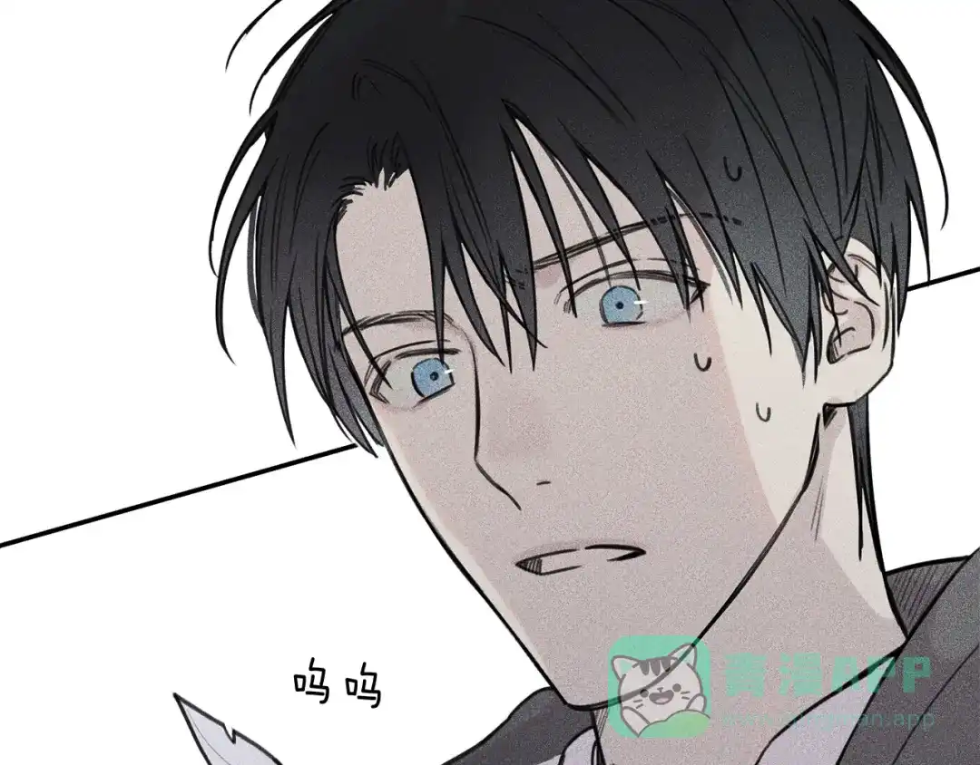 《天使拍档》第34话 生病了 第101页
