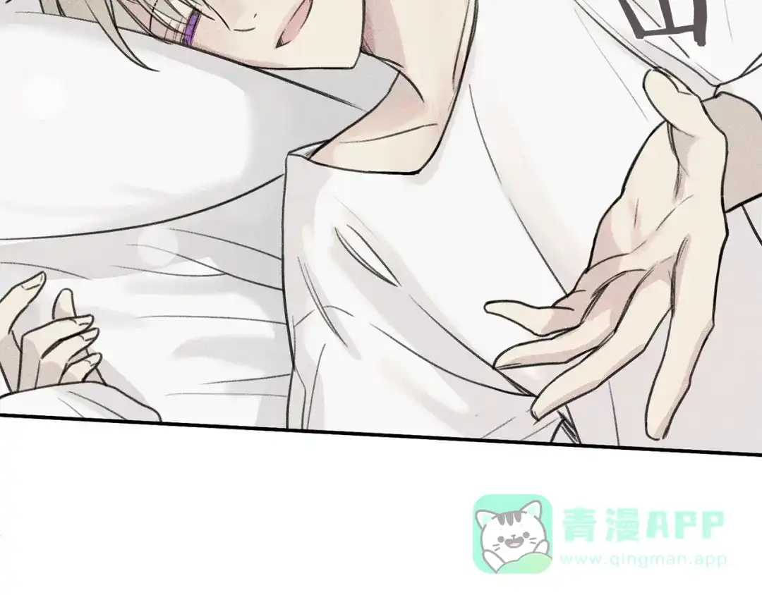 《天使拍档》第34话 生病了 第76页