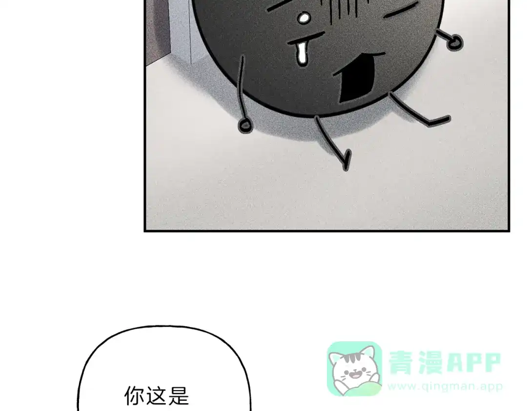 《天使拍档》第34话 生病了 第96页
