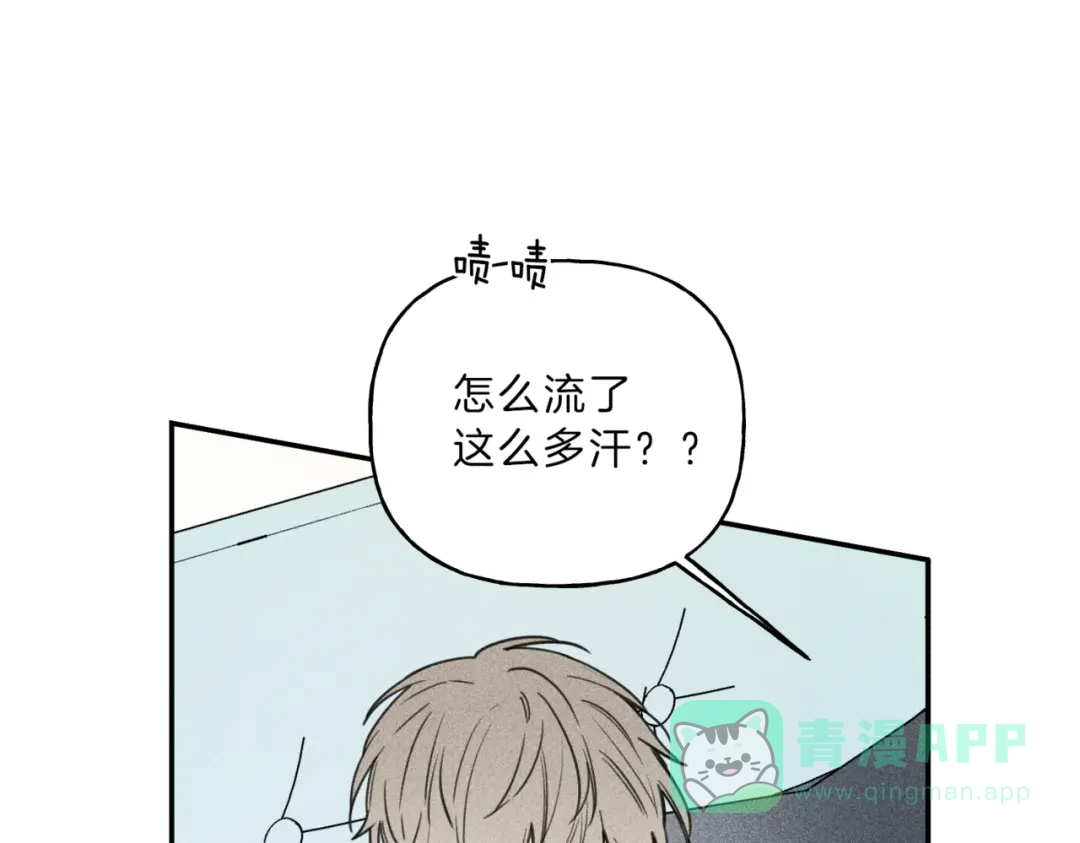 《天使拍档》第34话 生病了 第51页