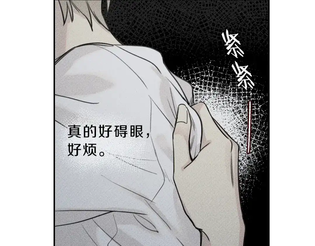 《天使拍档》第34话 生病了 第80页