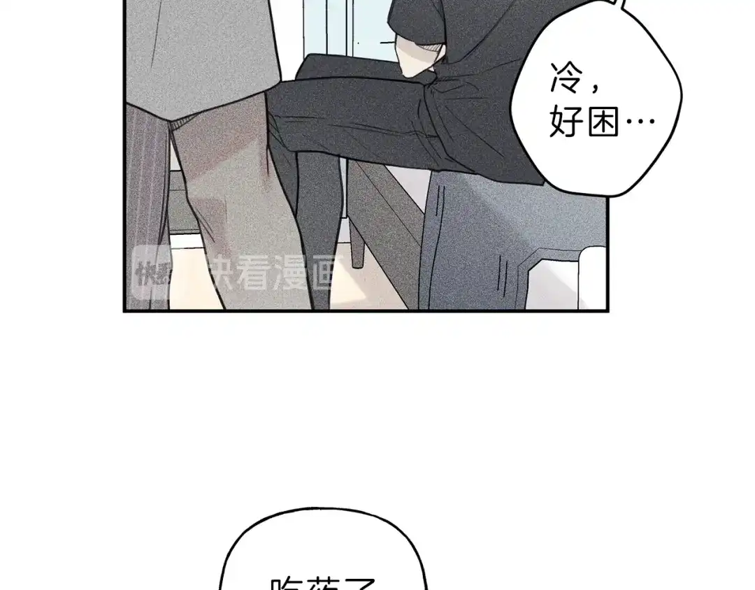 《天使拍档》第34话 生病了 第44页