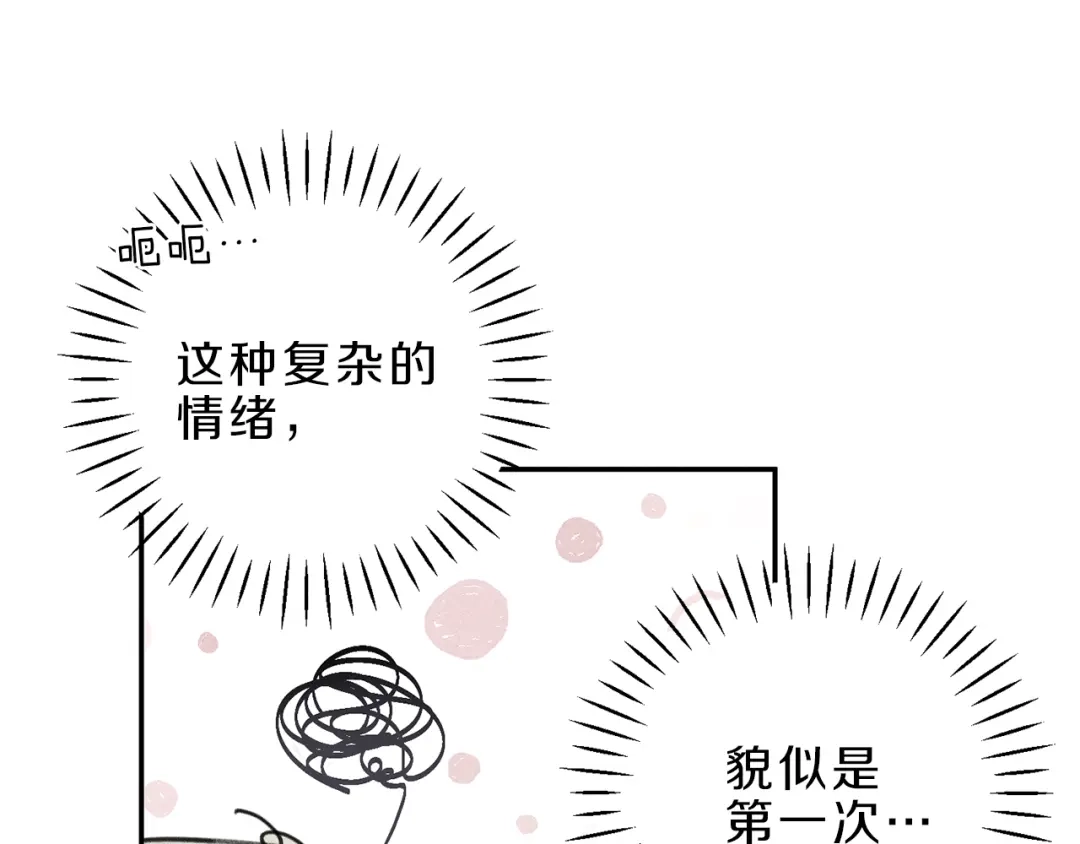 《天使拍档》第34话 生病了 第89页