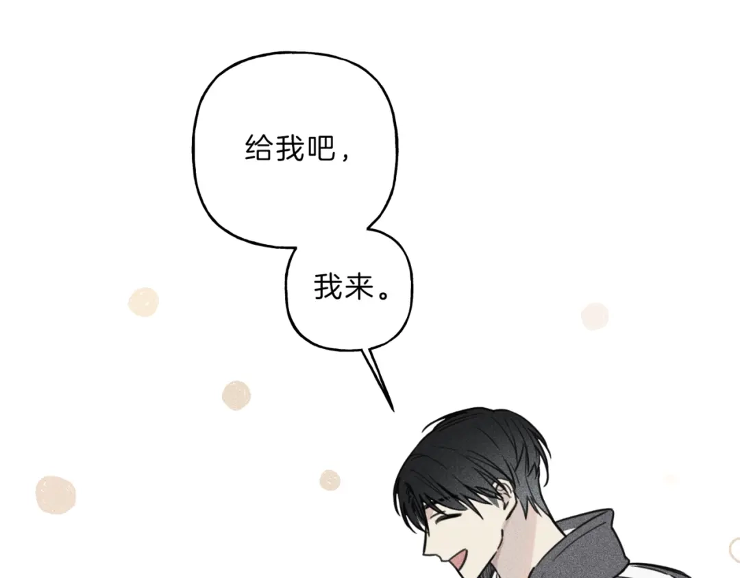 《天使拍档》第34话 生病了 第57页