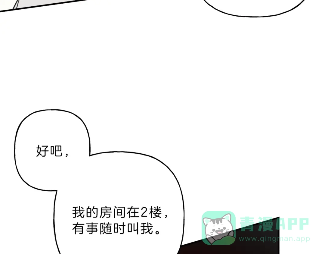 《天使拍档》第34话 生病了 第61页