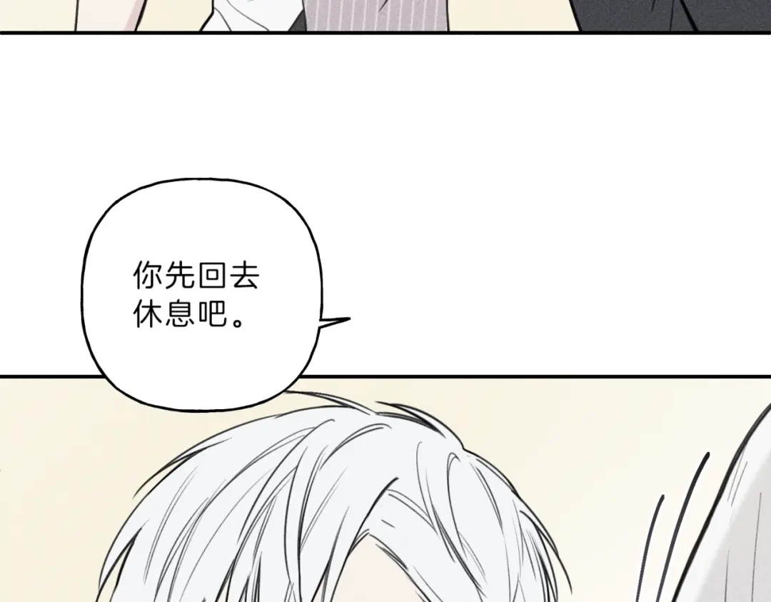 《天使拍档》第34话 生病了 第59页