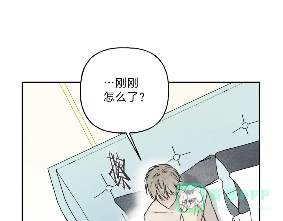 《天使拍档》第34话 生病了 第66页