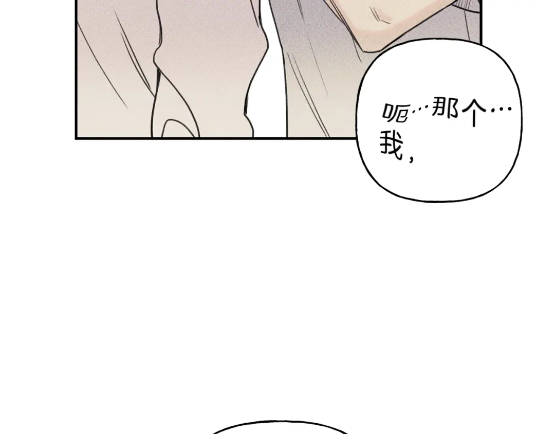 《天使拍档》第35话 三人同居 第104页