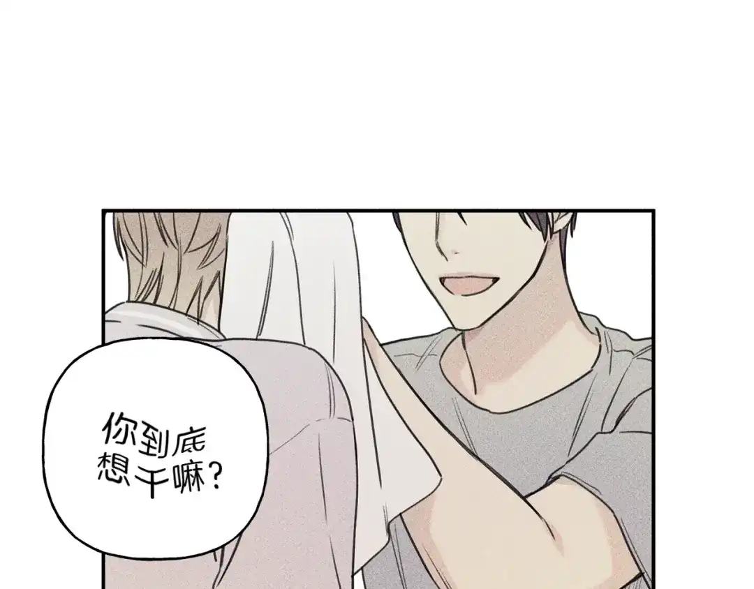 《天使拍档》第35话 三人同居 第103页