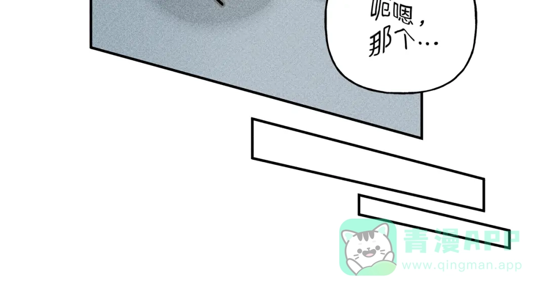 《天使拍档》第35话 三人同居 第41页