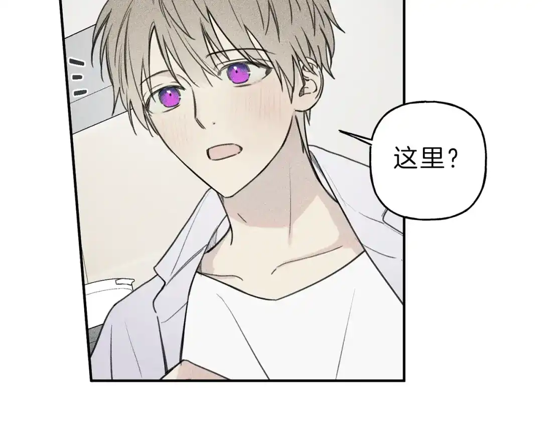 《天使拍档》第35话 三人同居 第57页