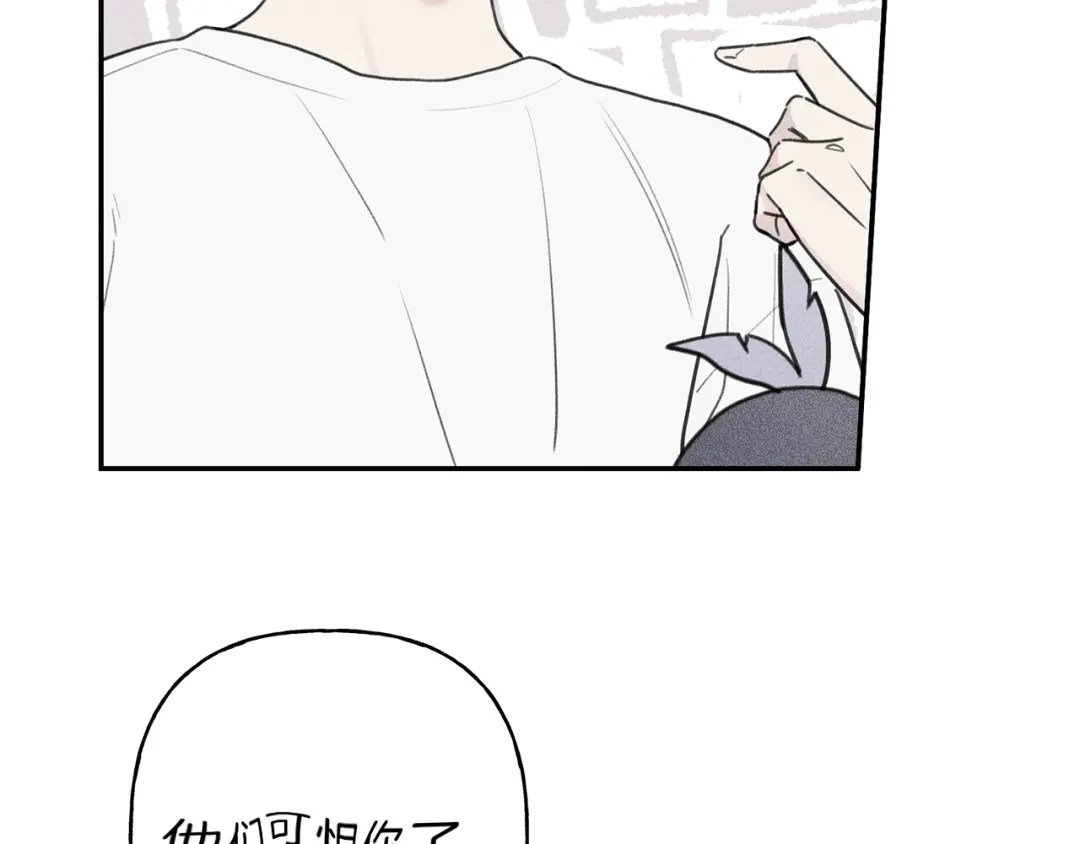 《天使拍档》第35话 三人同居 第43页