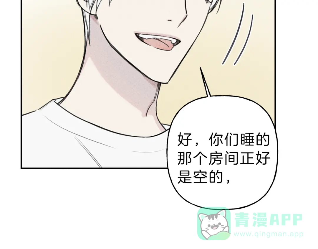 《天使拍档》第35话 三人同居 第66页