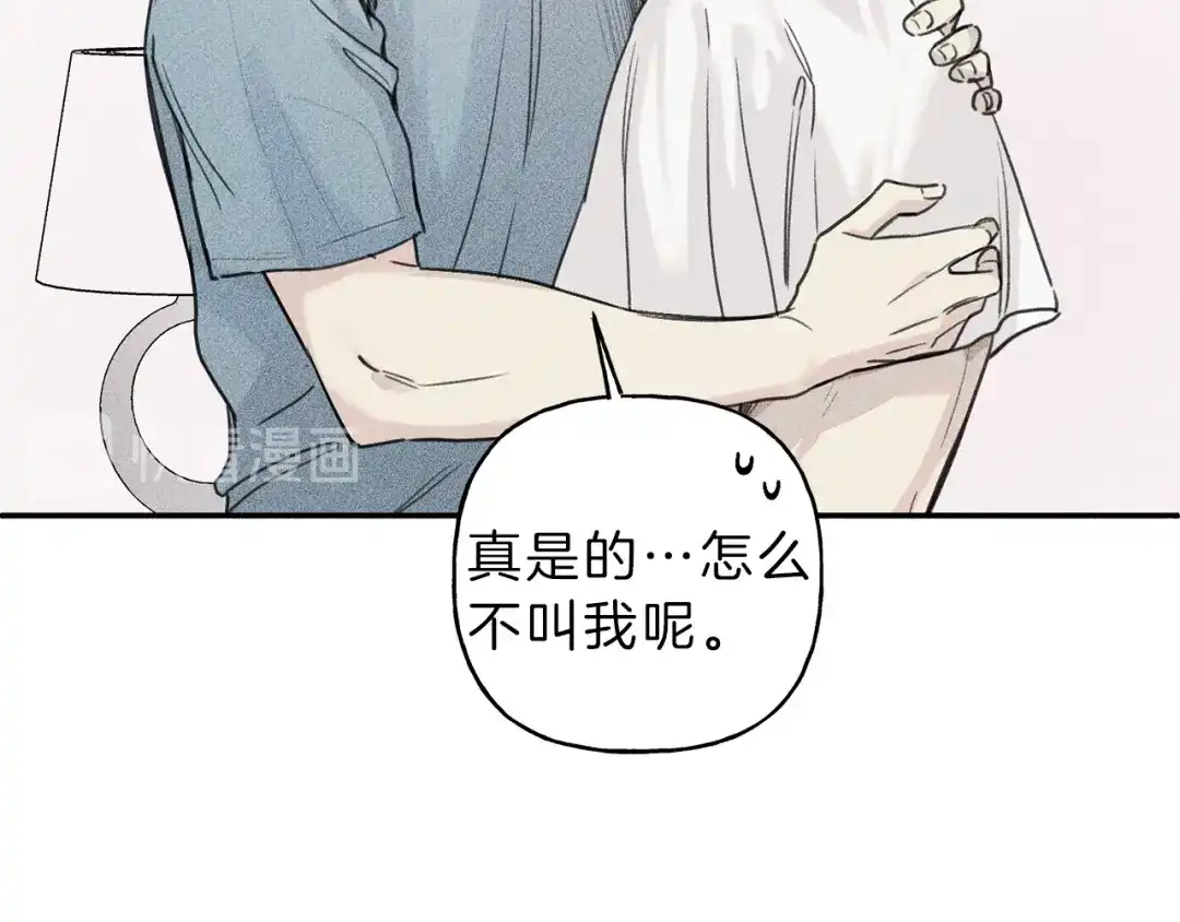 《天使拍档》第35话 三人同居 第87页