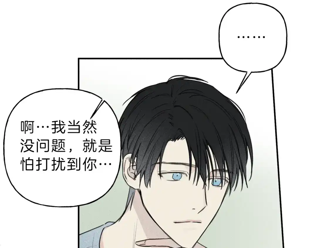 《天使拍档》第35话 三人同居 第58页