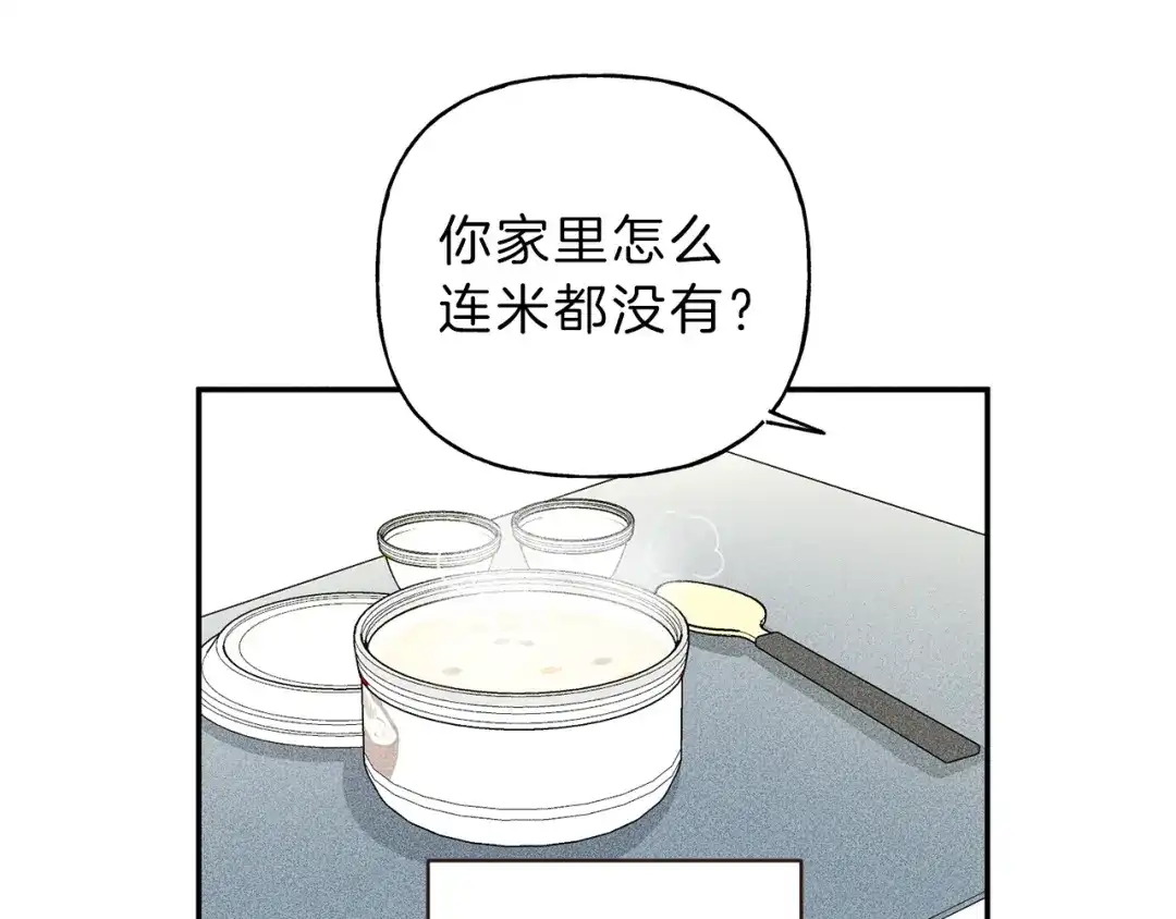 《天使拍档》第35话 三人同居 第33页