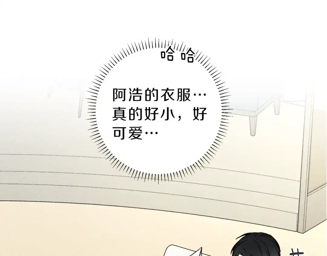 《天使拍档》第35话 三人同居 第79页
