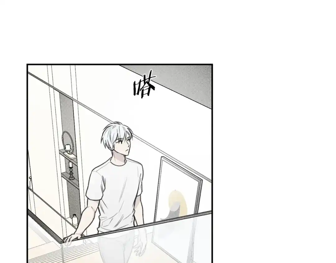 《天使拍档》第36话 居然在我房间… 第23页