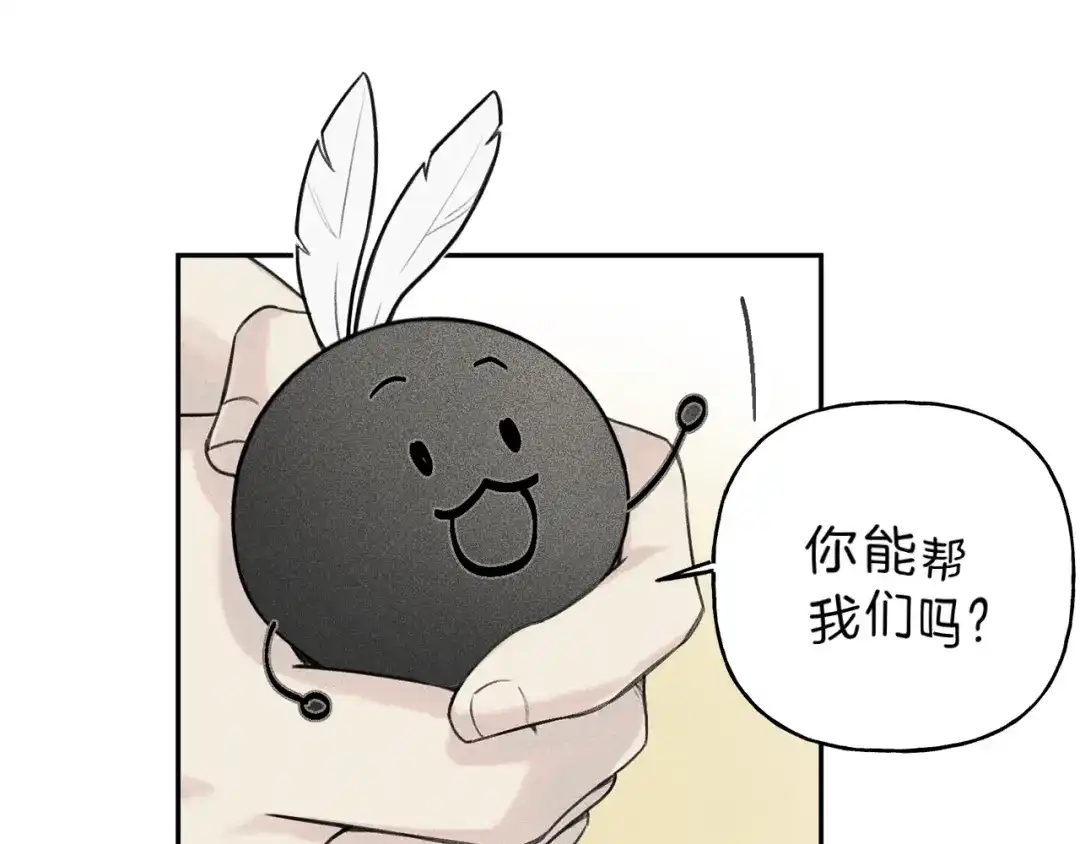 《天使拍档》第36话 居然在我房间… 第65页