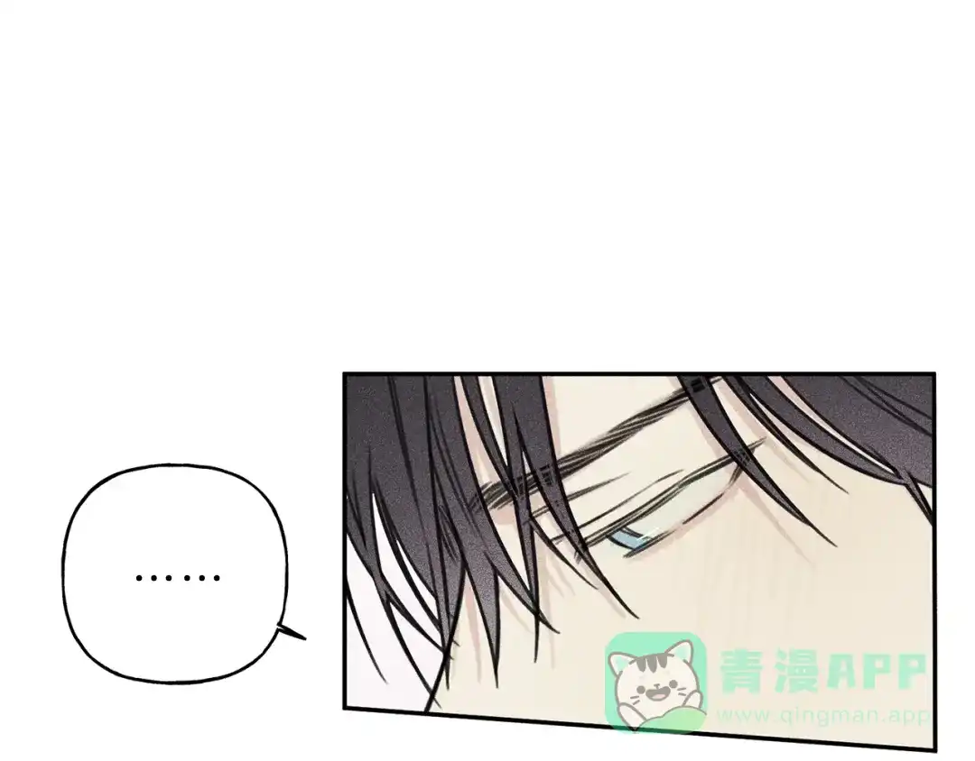 《天使拍档》第36话 居然在我房间… 第16页