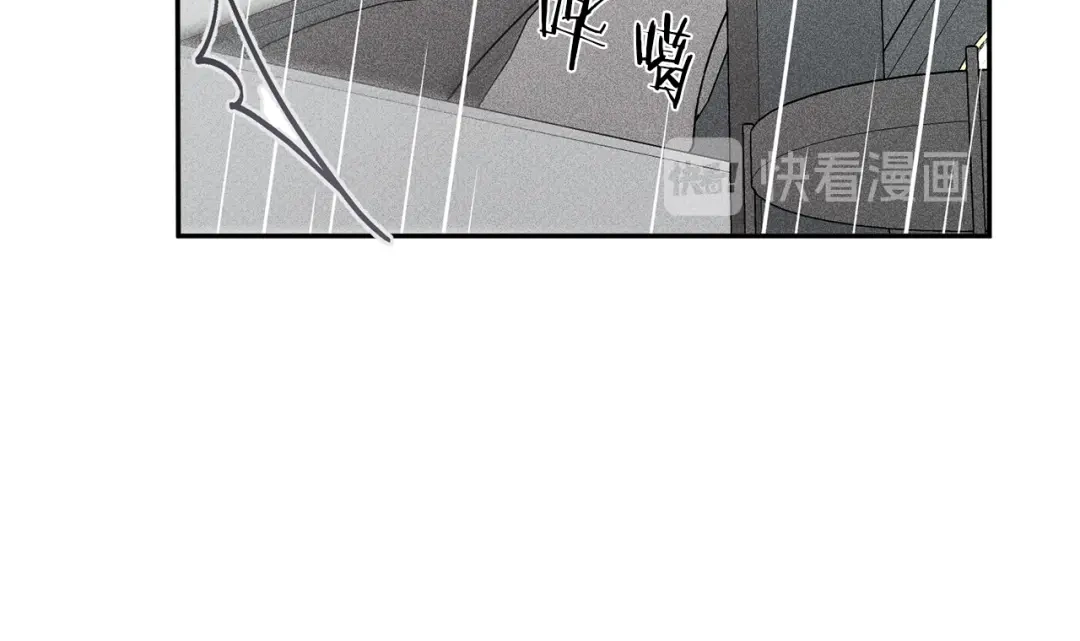 《天使拍档》第36话 居然在我房间… 第50页