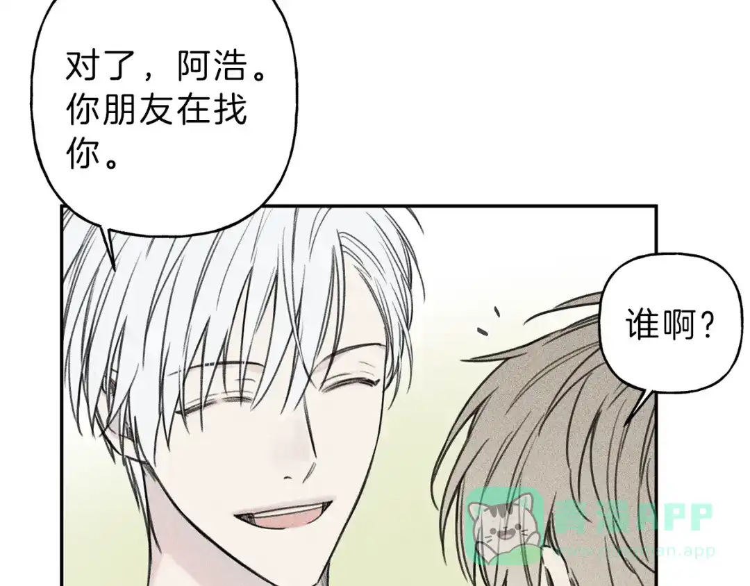 《天使拍档》第36话 居然在我房间… 第61页