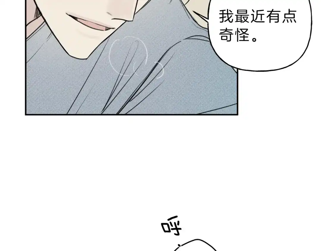 《天使拍档》第36话 居然在我房间… 第38页