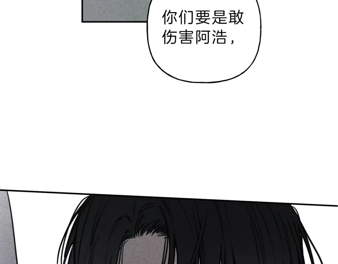 《天使拍档》第36话 居然在我房间… 第89页