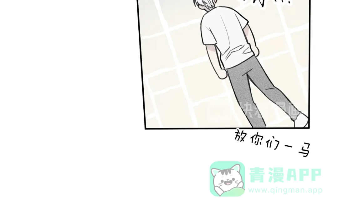 《天使拍档》第36话 居然在我房间… 第36页