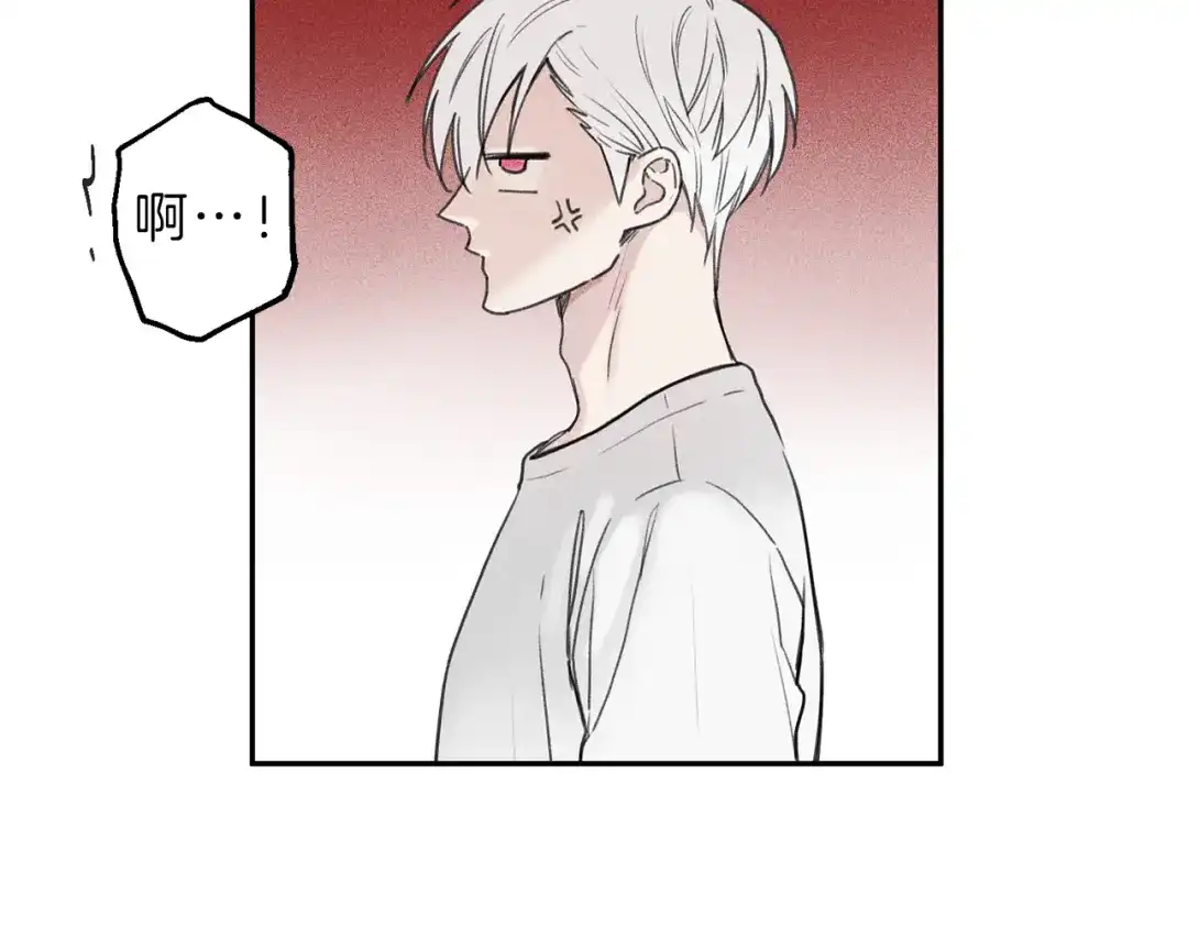 《天使拍档》第36话 居然在我房间… 第32页